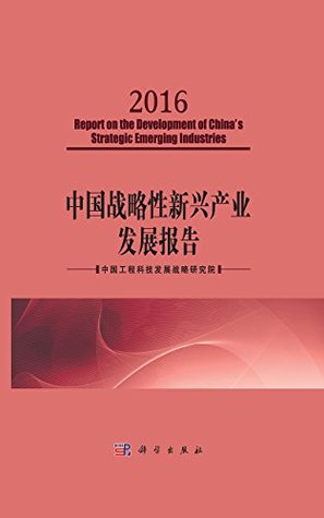 Read Online The Development Report on China's Strategic Emerging Industries (2016) - Chinese Institute of Engineering Development Strategies file in ePub
