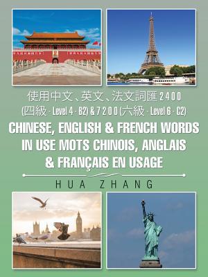 Download 使用中文 、英文 、法文詞匯 2 4 0 0 (四級 - Level 4 - B2) & 7 2 0 0 (六級 - Level 6 - C2) Chinese, English & French Words in Use Mots Chinois, Anglais & Fran�ais - Hua Zhang | ePub