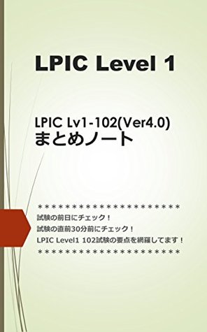 Full Download LPIC Level1 102 exam version4 summary note: check the major and detaild points of LPIC level1 102 exam before 30 minutes or the day before the exam LPIC summary series - Zakky Atom file in ePub