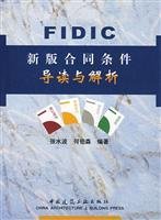 Read FIDIC new Conditions of Contract Guidance and Analysis (Paperback) - Unknown | ePub