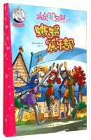 Read Online Qiao mouse Philippine sisters Comics series Lizard club - FEI SI DI DUN file in PDF