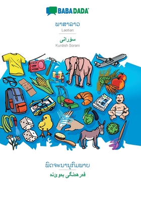 Read BABADADA, Laotian (in lao script) - Kurdish Sorani (in arabic script), visual dictionary (in lao script) - visual dictionary (in arabic script) - Babadada Gmbh | PDF